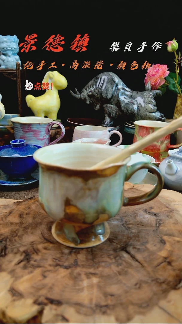 高温颜色釉窑变系列 马克杯 8