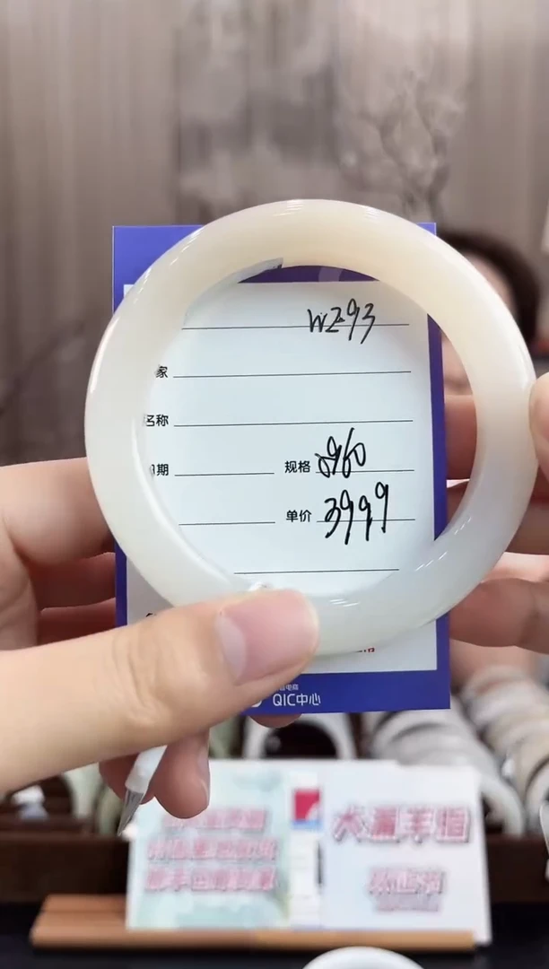 未镶嵌手镯和田玉WE93微色差