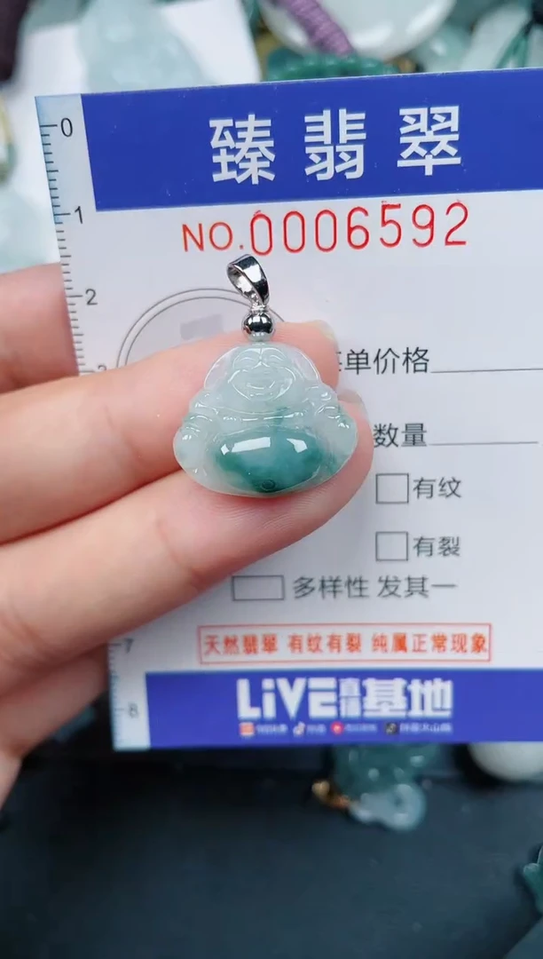 颈饰未镶嵌翡翠.0006592