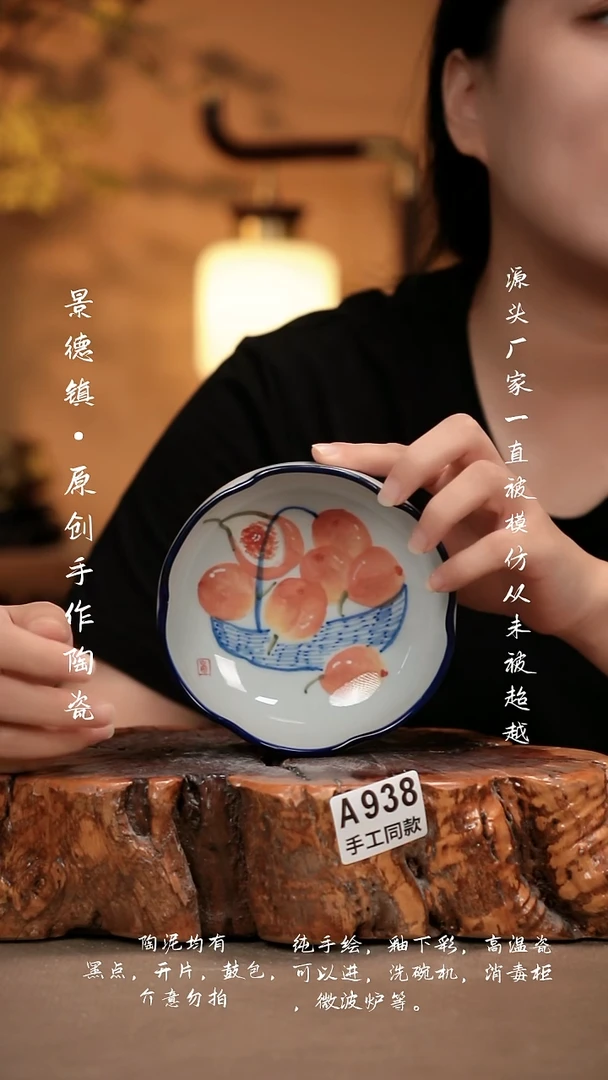 其他A938新十二器瓷器