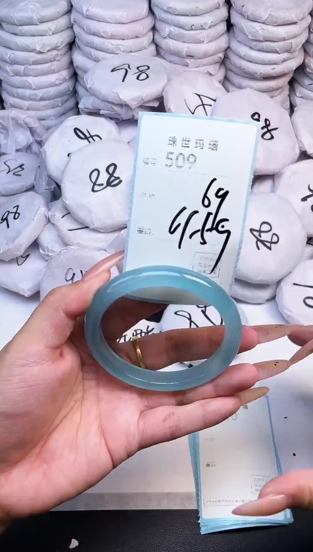 手镯玛瑙/玉髓未镶嵌509