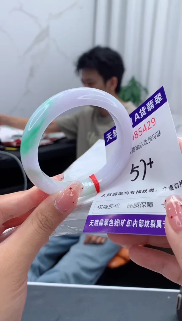 未镶嵌手镯翡翠天然缅甸A货翡翠