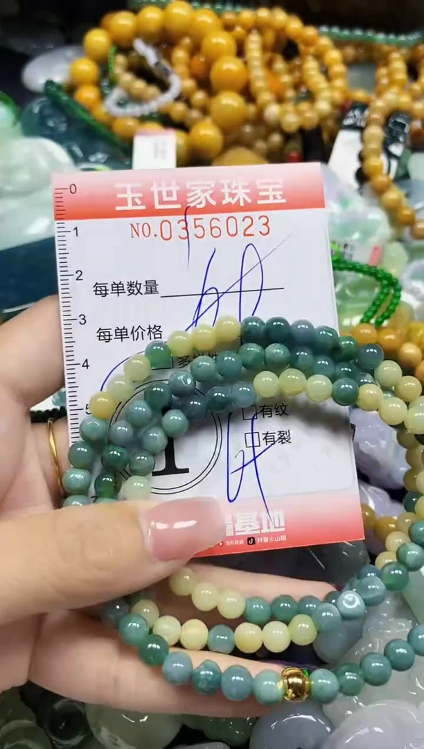 颈饰未镶嵌翡翠翡翠闪购Y0356023多样性发其一