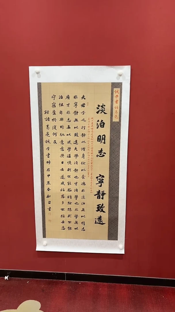 书法欧阳仿古宣书法