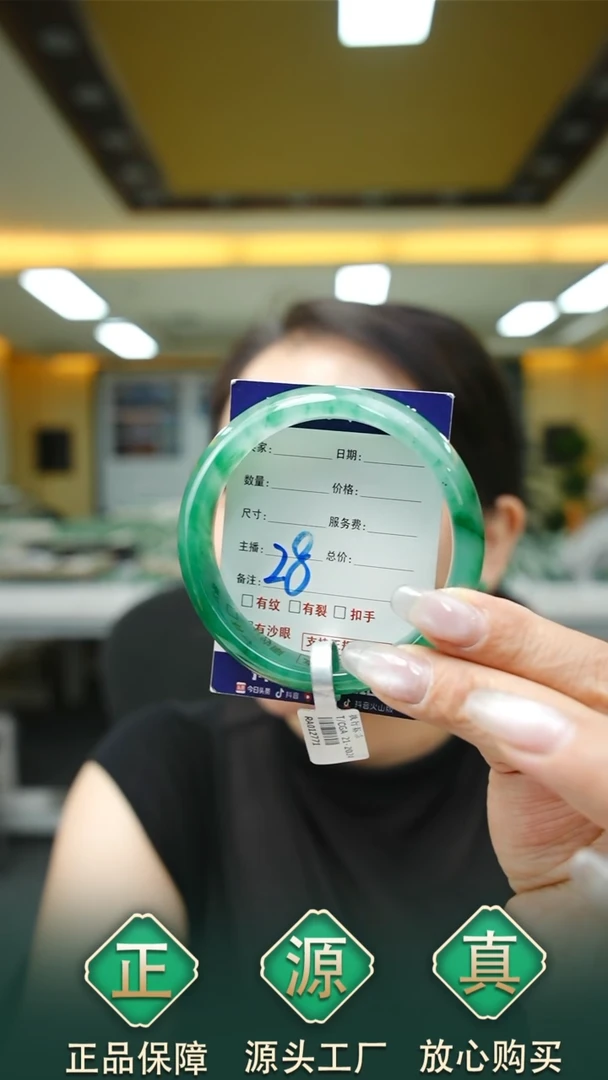 未镶嵌手镯石英质玉58+28