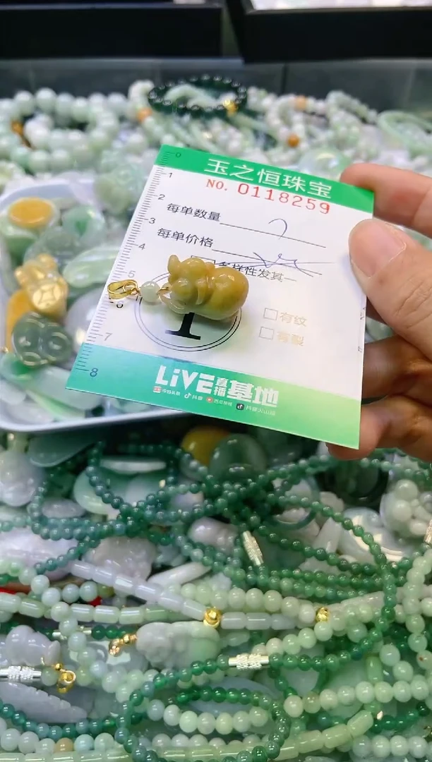 翡翠未镶嵌颈饰闪购0118259多样性发其一