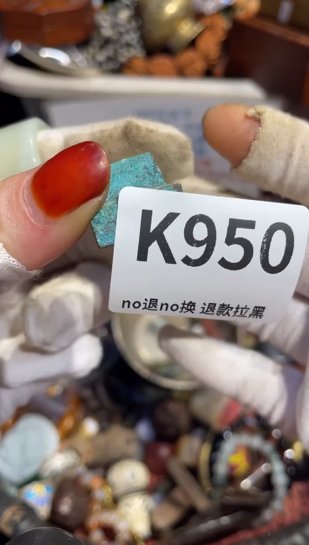 瓷片代*龙表姐直播所见所得