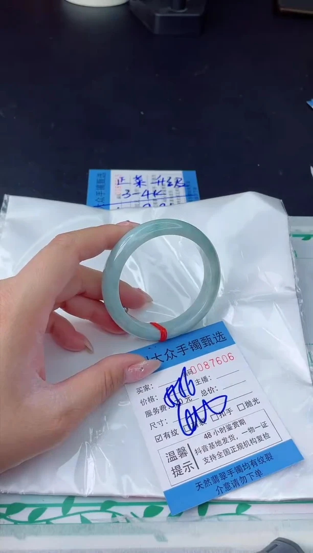 【闪购商品】翡翠手镯未镶嵌翡翠手镯