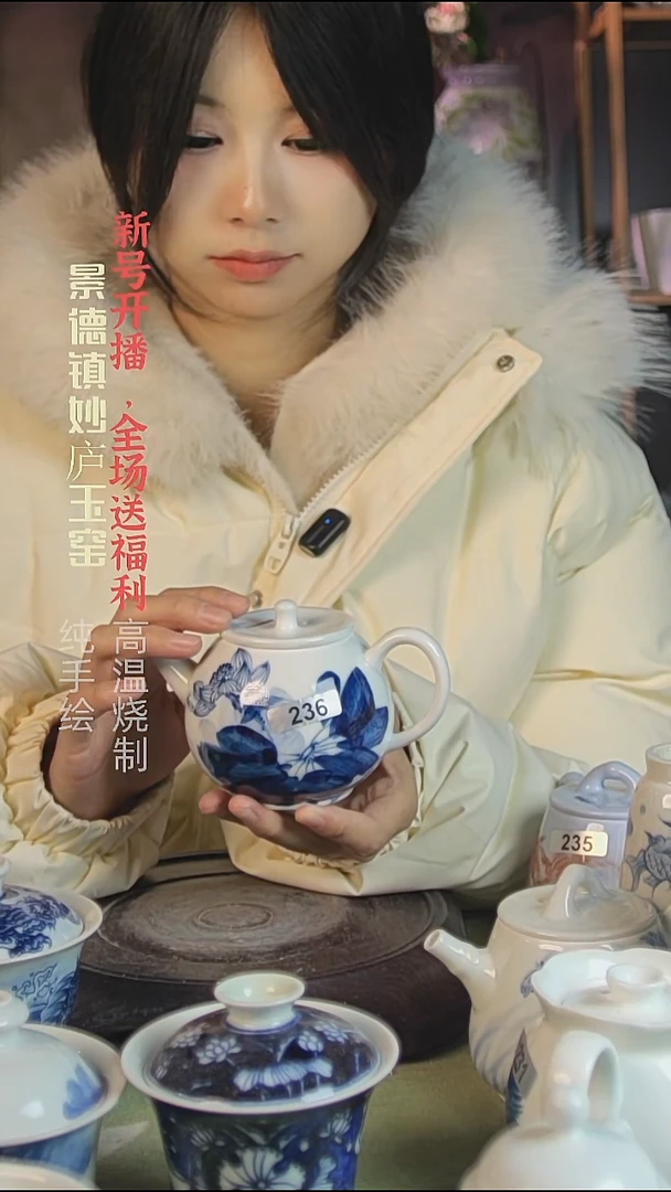 盘陶妙庐玉窑茶壶236微瑕