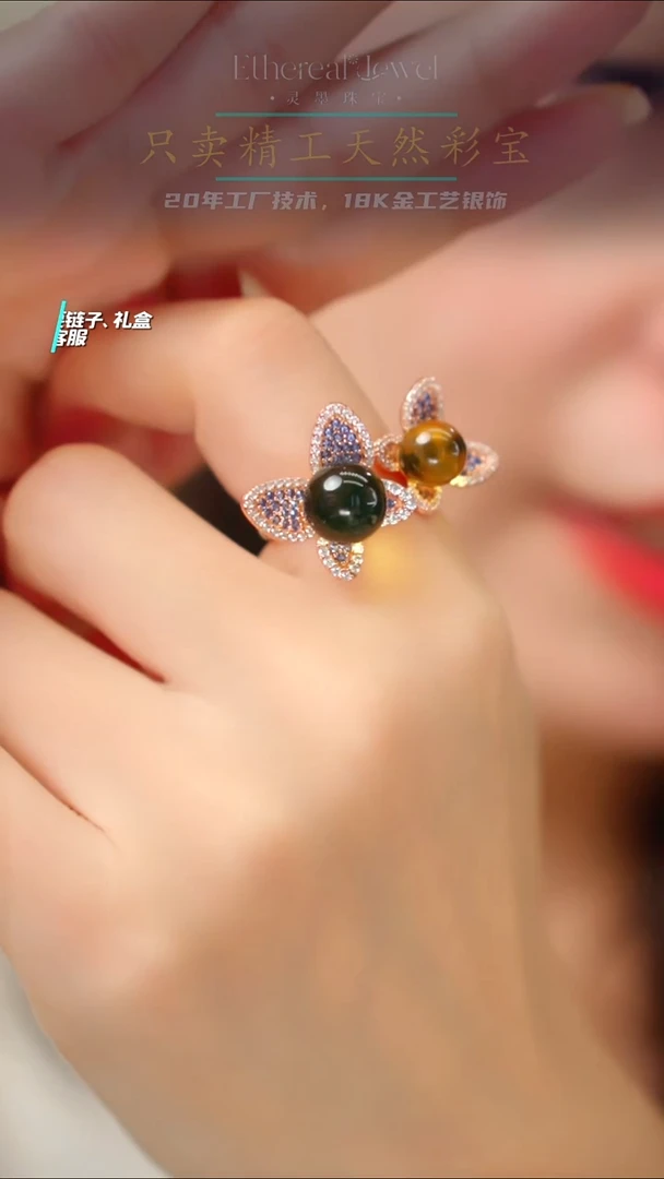 银S925镀金镶嵌定制琥珀比翼双飞蓝珀戒指