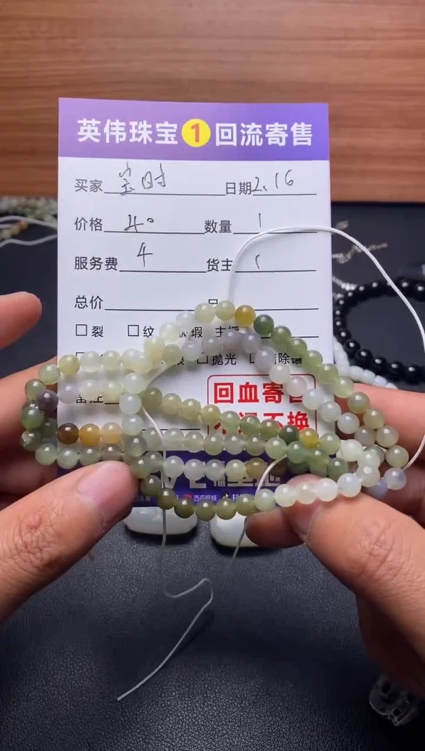 【闪购商品】和田玉手链未镶嵌1