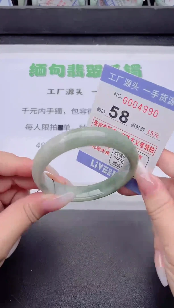 未镶嵌手镯翡翠翡翠手镯未镶嵌