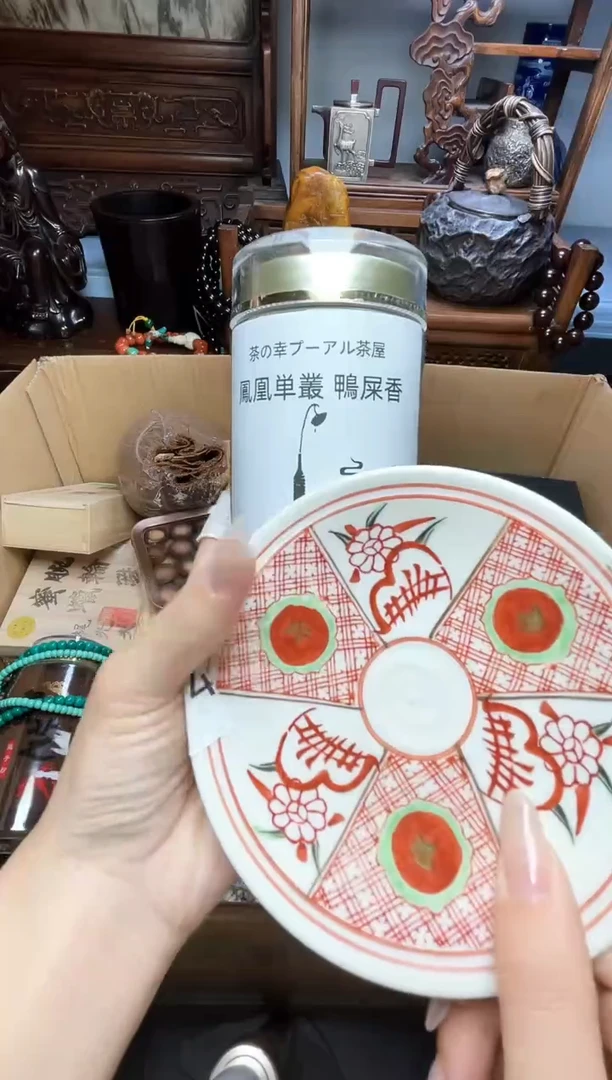 瓷片瓷器瓷器瓷器瓷器瓷器瓷器