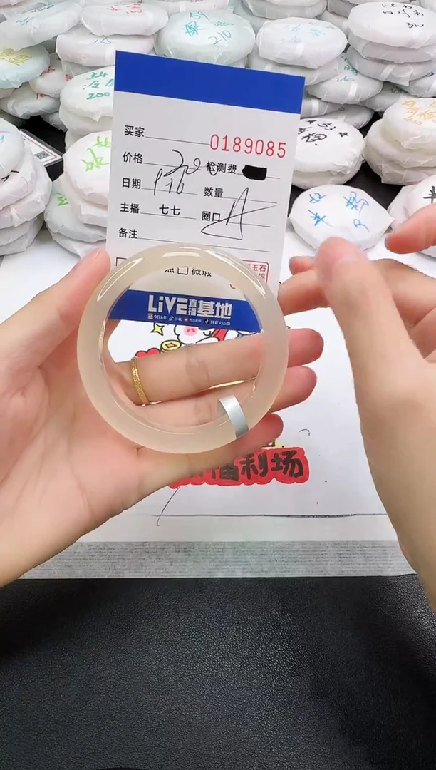 手镯玛瑙/玉髓未镶嵌9085