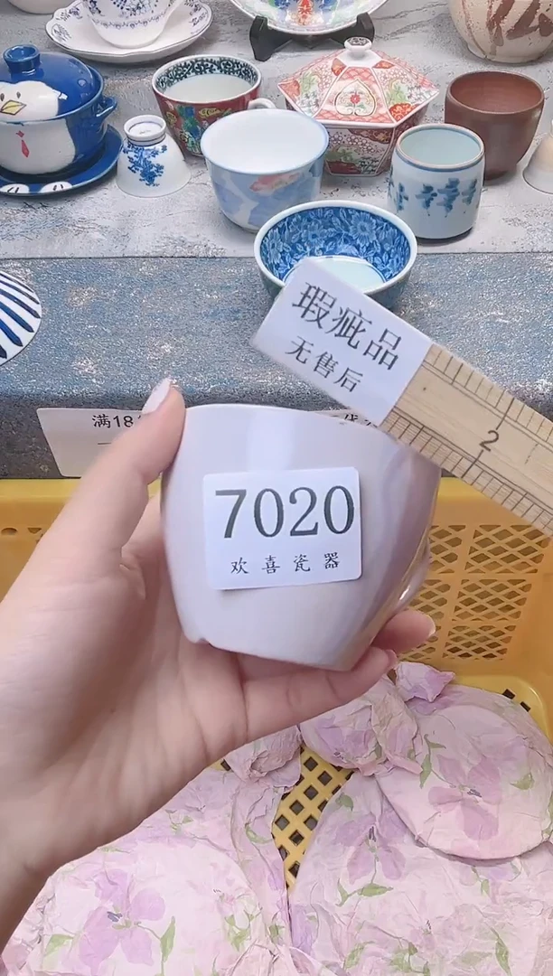 瓷片林**蓝           7020