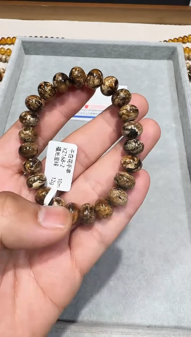 手链琥珀未镶嵌抚顺琥珀 干白花10MM