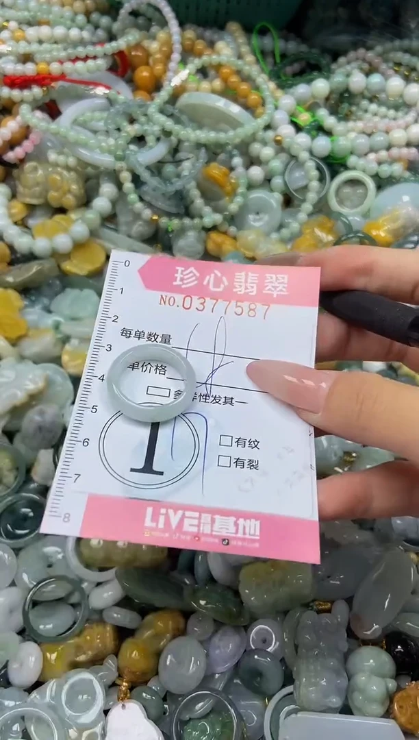 颈饰未镶嵌翡翠闪购0375087