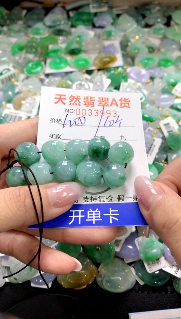 颈饰未镶嵌翡翠张1111111111111111