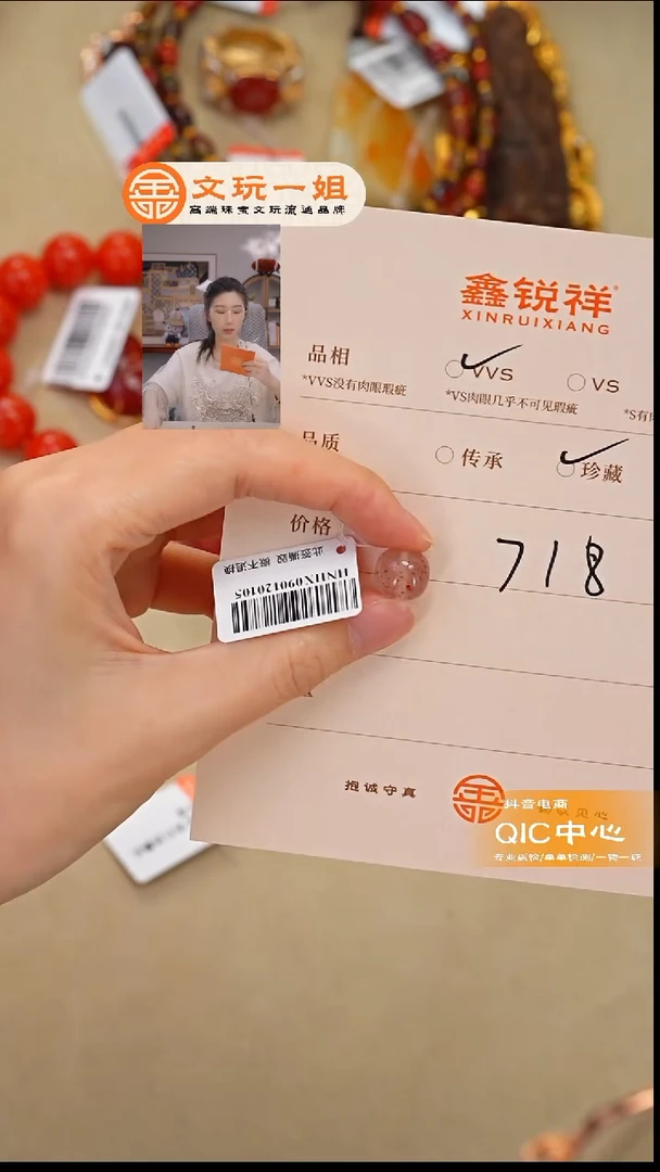 未镶嵌南红玛瑙珠宝奇石哞?南红