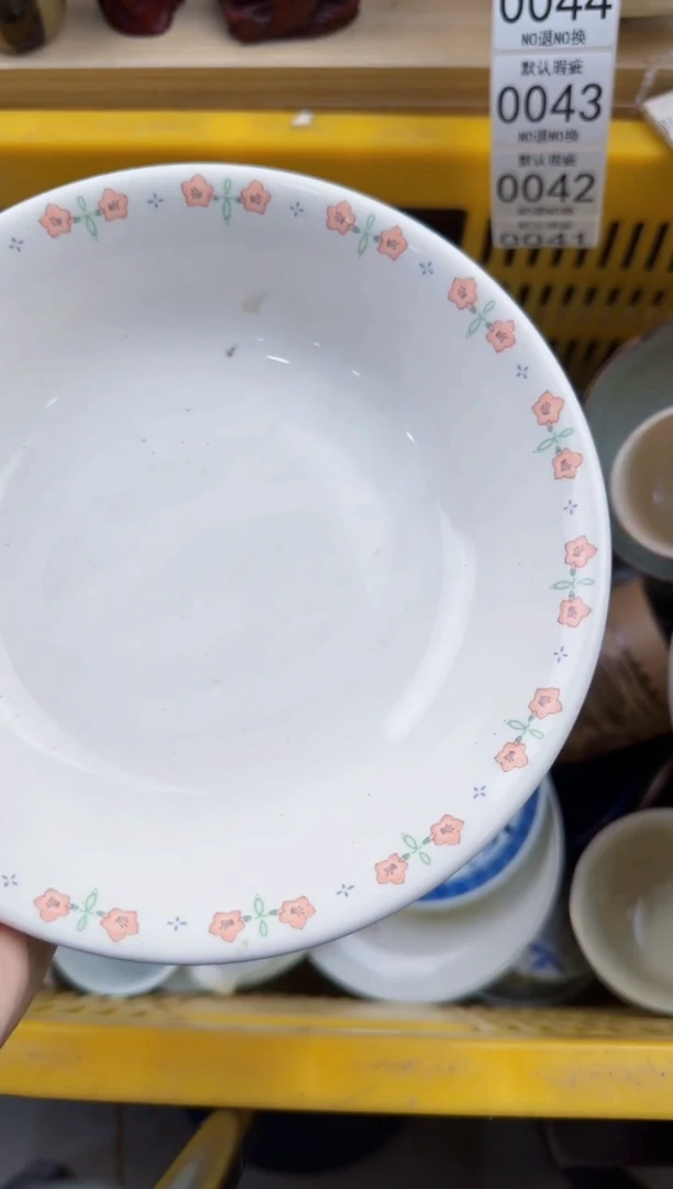 041默认微瑕，满20元包邮