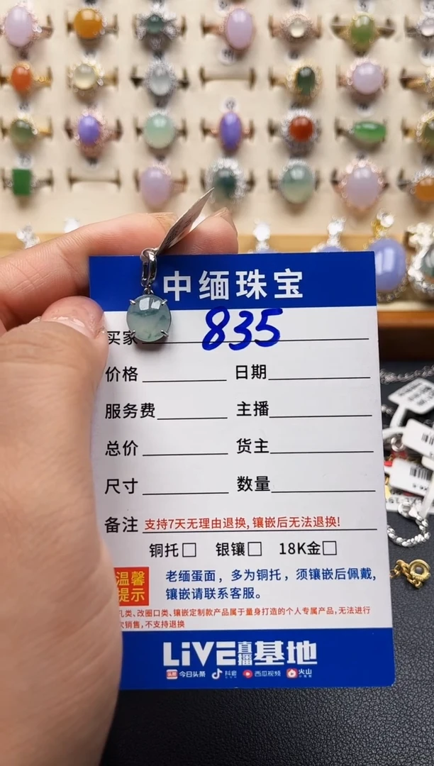 翡翠银S925镶嵌颈饰缅甸天然A货翡翠S925银镶嵌