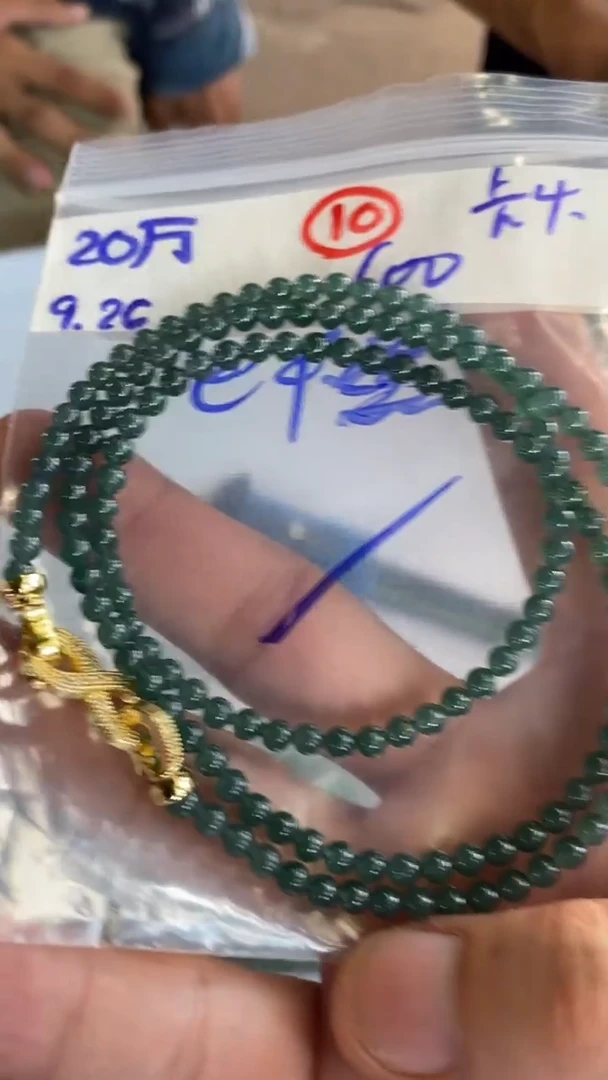 未镶嵌定制翡翠巴*嘿天然缅甸翡翠