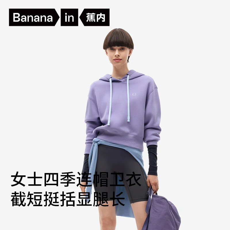 【蕉内】蕉内非常503Relax女士连帽四季卫衣户外休闲长袖-ZB