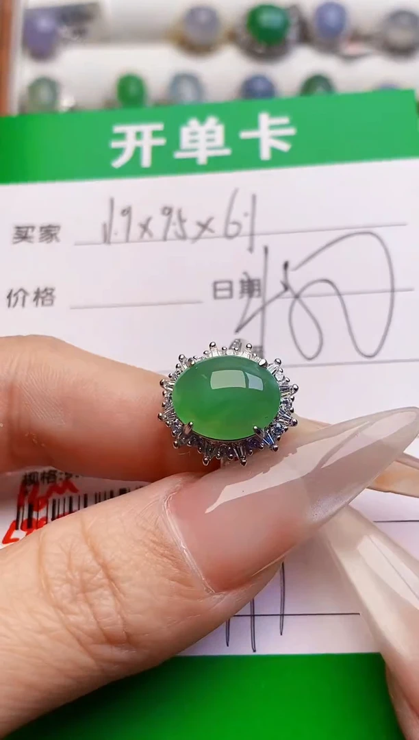 银S925镶嵌戒指翡翠5491