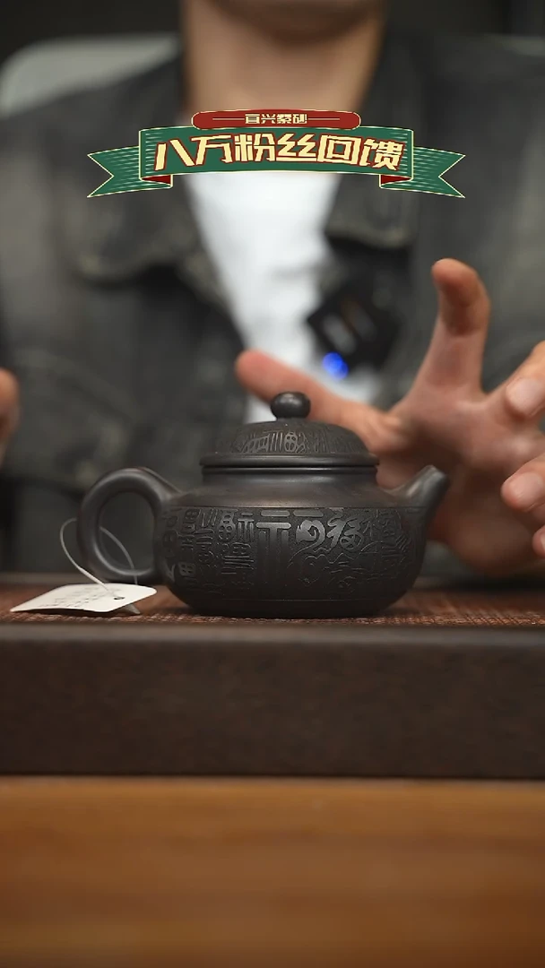 茶壶紫砂宜兴原矿紫砂壶容量260cc