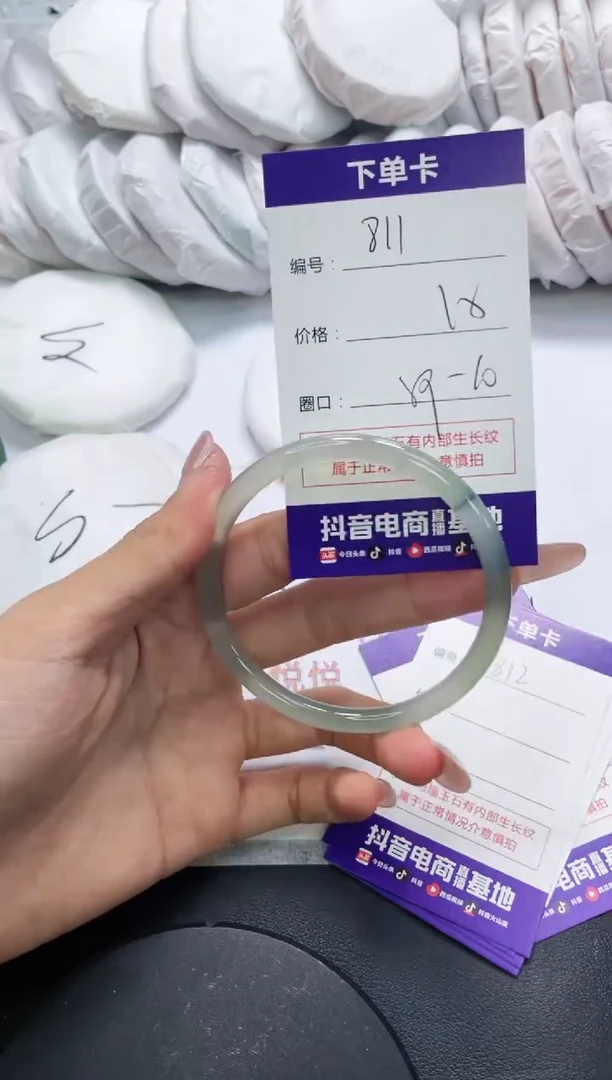 未镶嵌手镯玛瑙/玉髓811