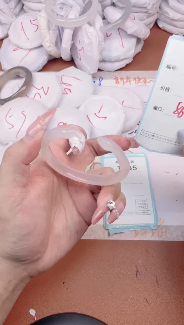 【闪购商品】玛瑙/玉髓手镯未镶嵌1683