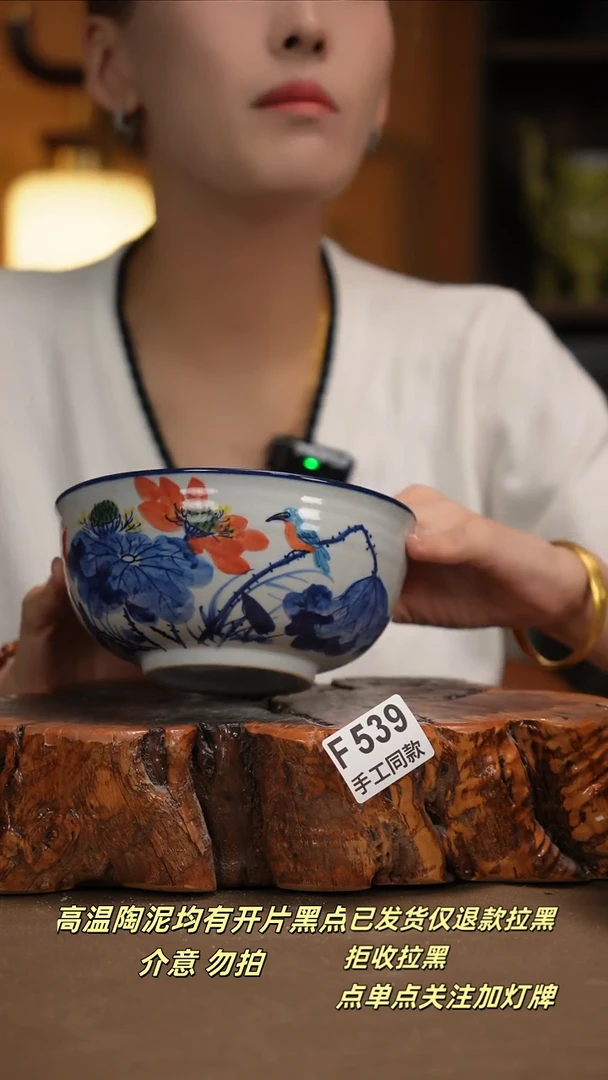 其他F539新十二器瓷器