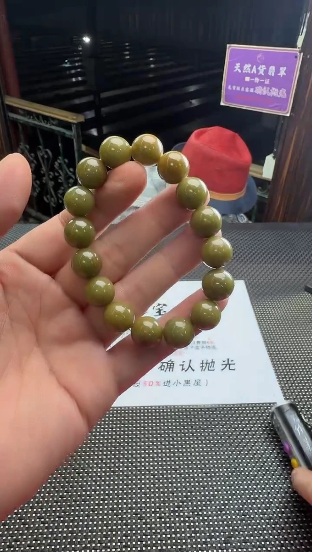 未镶嵌定制翡翠一***？--52398