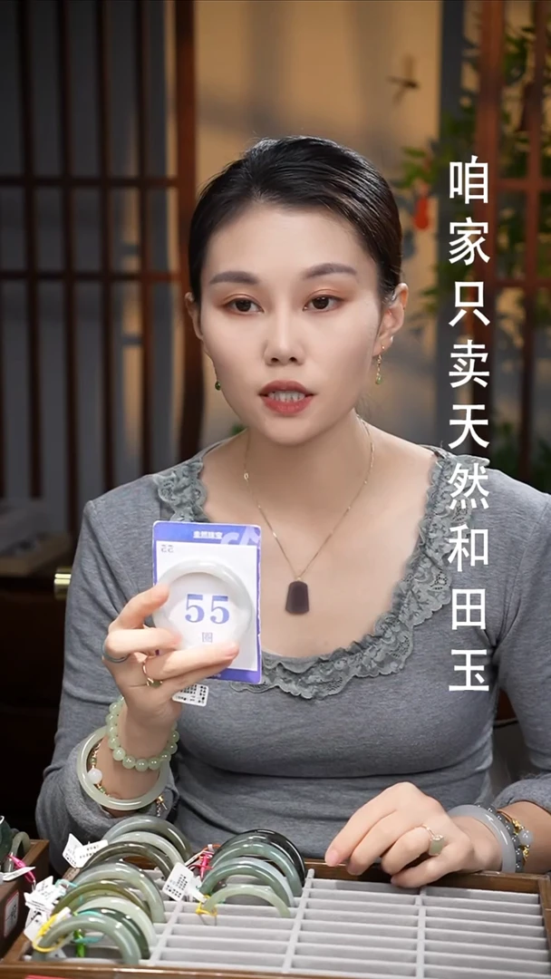 未镶嵌手镯和田玉077