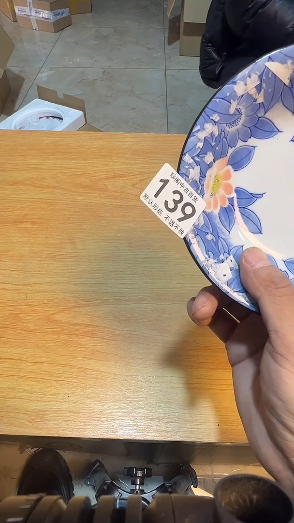 其他9*直播闪购链接盘139