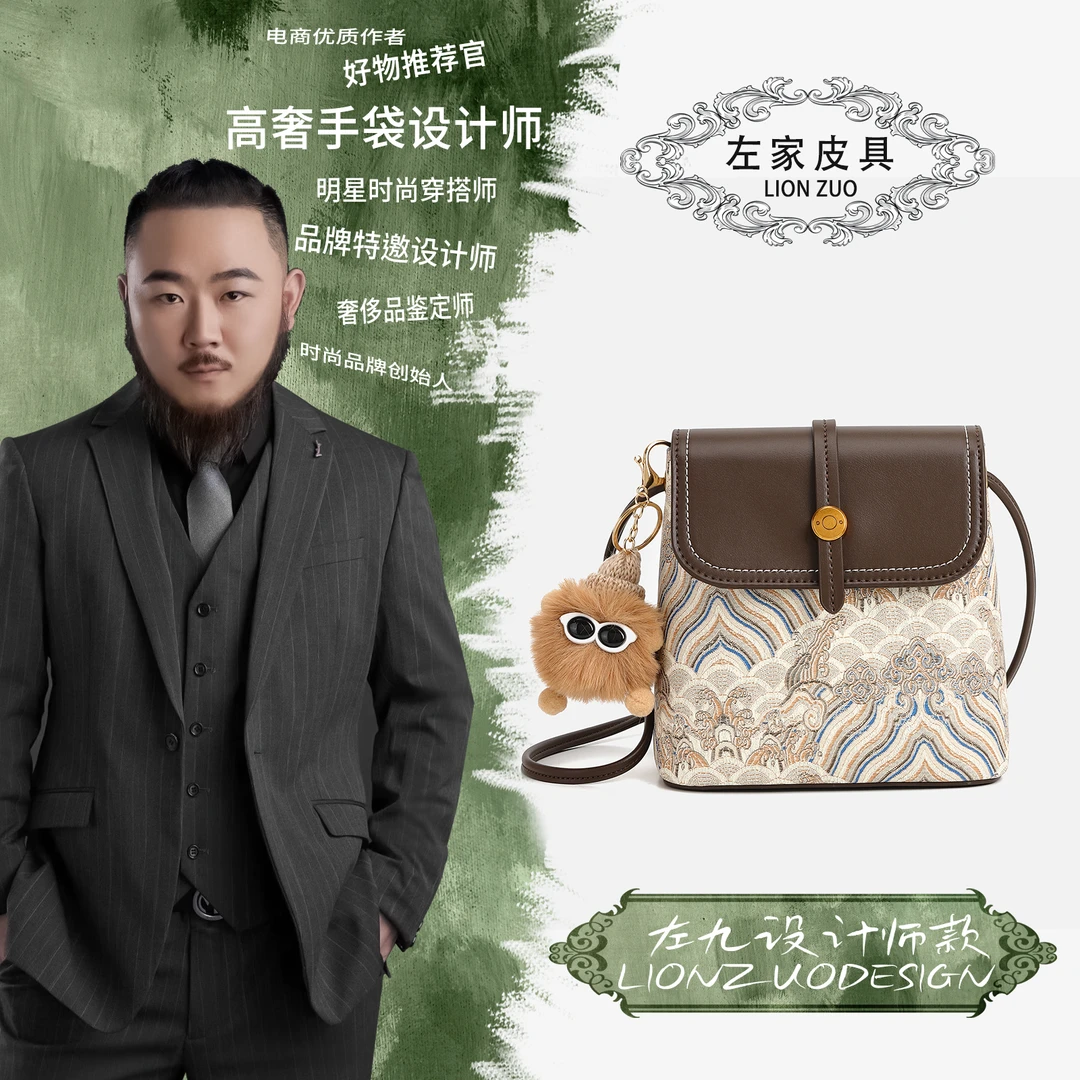 SAWEIBAILI/拼接花色水桶包新款时尚单肩包zj-60009-21