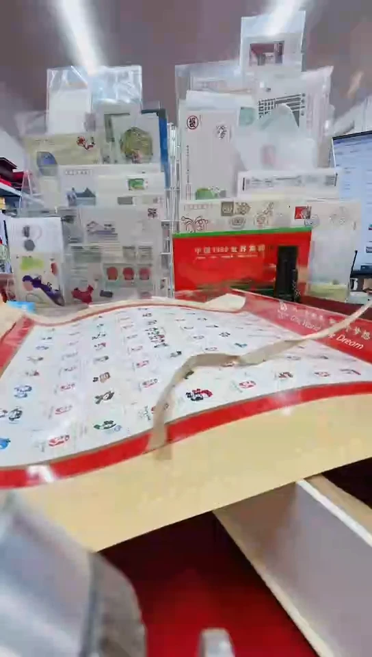 北京欢迎你卷轴大版邮票