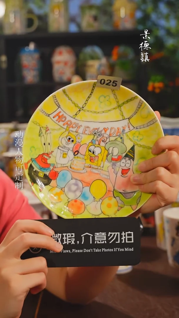 景德镇高温釉下彩纯手工手绘025