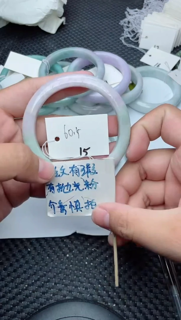 未镶嵌手镯翡翠15