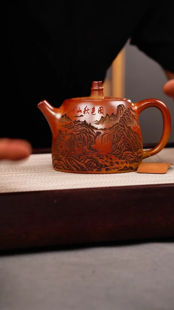 茶杯紫砂火云烧 汉铎 刻绘