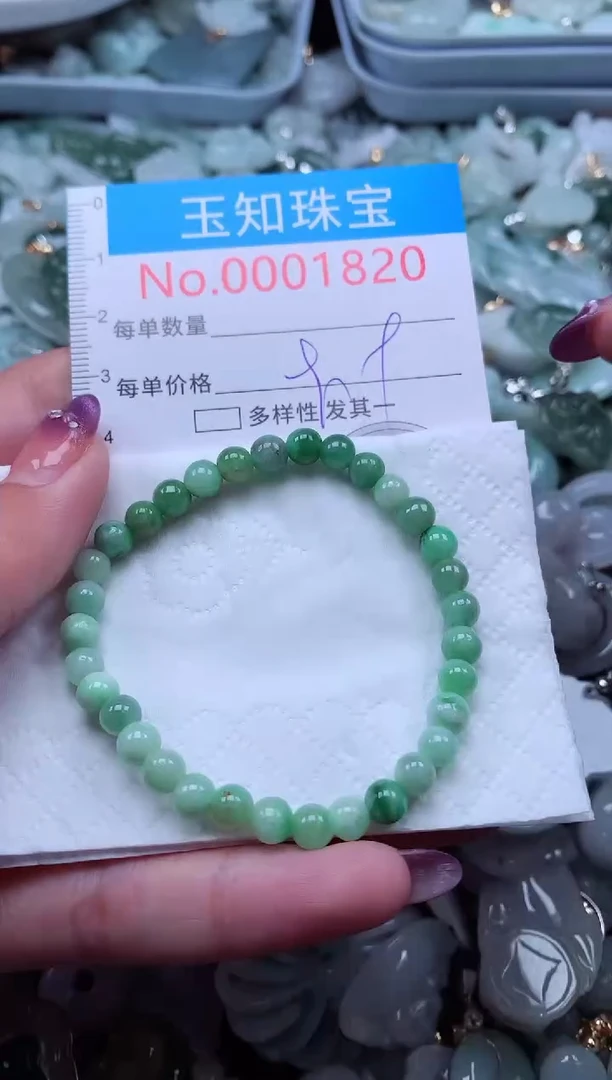 翡翠未镶嵌吊坠(不含链)1820
