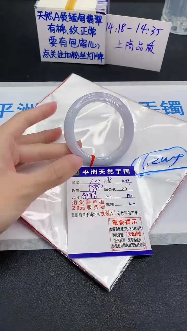 未镶嵌手镯翡翠1111111