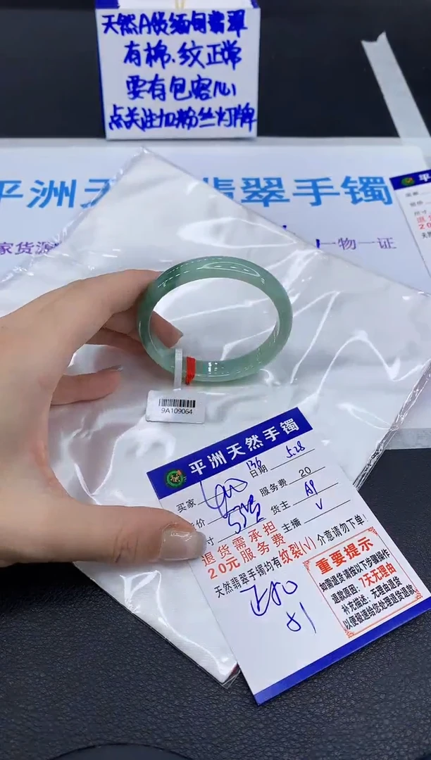 翡翠手镯未镶嵌1111111111