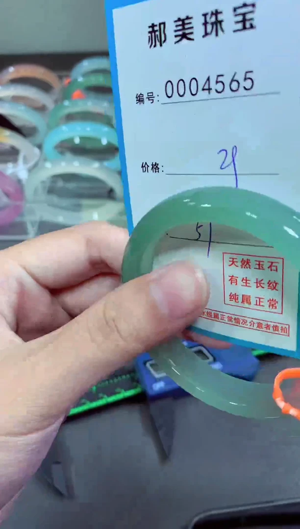 玛瑙/玉髓颈饰未镶嵌手镯