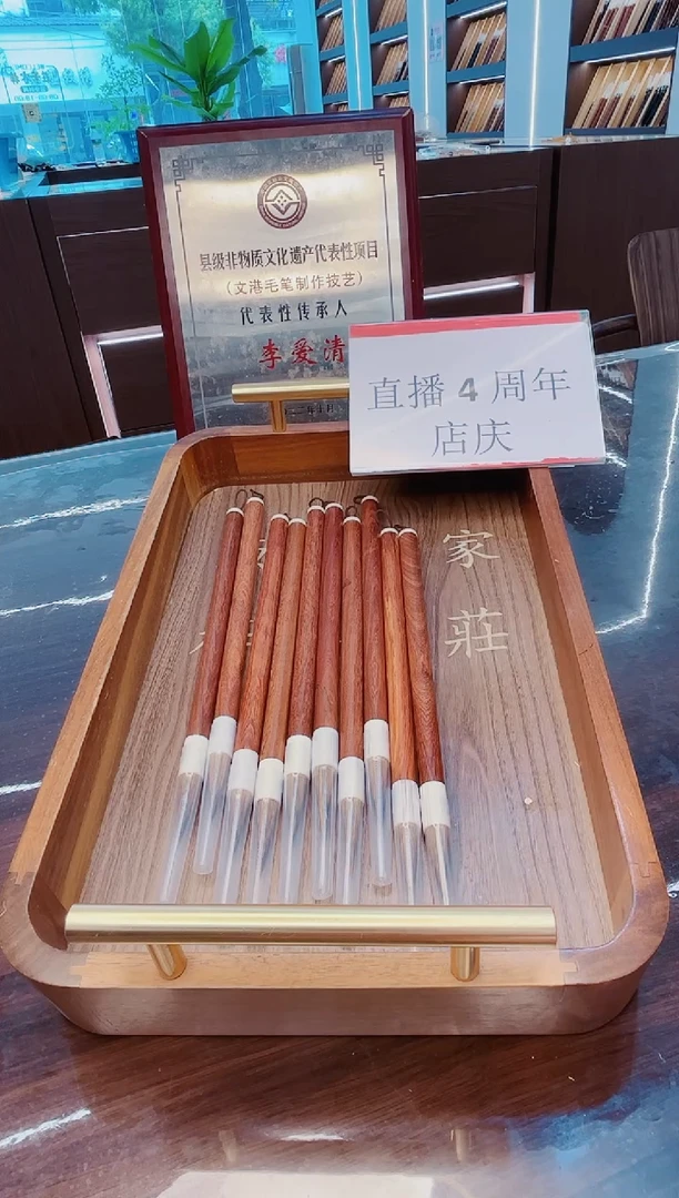 高货，一见如故10支