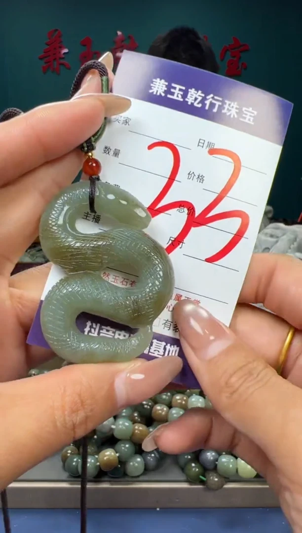 【闪购商品】和田玉颈饰未镶嵌和田玉