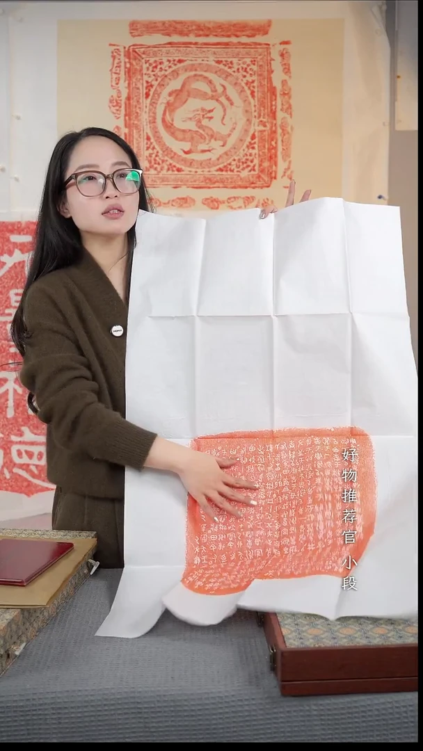 拓片用纸其他非遗传承拓片