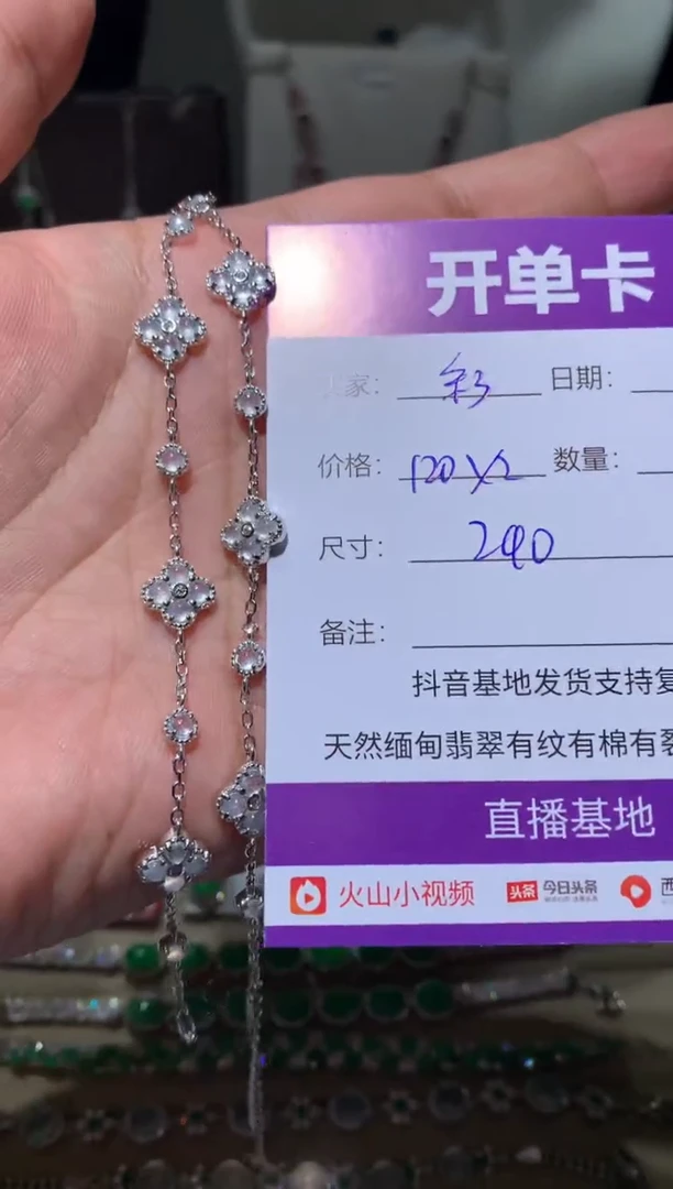 银S925镶嵌翡翠耳饰?*………