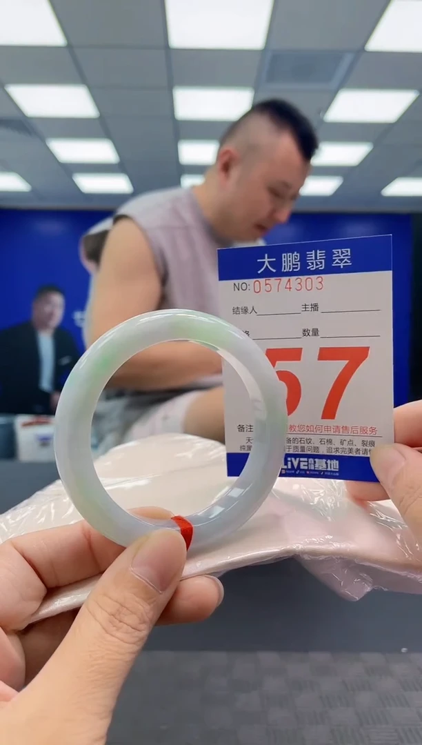 未镶嵌手镯翡翠AAAAAAAAAA
