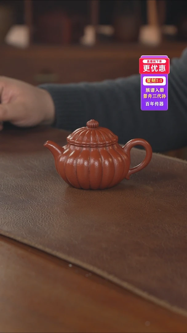 茶壶紫砂紫砂壶紫砂壶